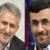 صدور قرار منع تعقیب در مورد شکایت احمدی‌نژاد از جهانگیری