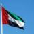 آسوشيتدپرس:‌ امارات نيز خواستار کسب حق غنی‌سازی مشابه ايران است