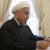روحانی: فوری و خارج از نوبت عاملان حمله به سفارت را مجازات کنید!