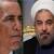 «روحانی» ایران را از کشوری انقلابی به کشوری عادی تبدیل می‌کند