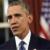 اوباما دستور آزادی ۳ آمریکایی ایرانی‌الاصل را صادر کرد