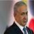 نتانیاهو: امیدوارم ایران یک کشور میانه‌رو شود