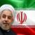 روحانی: اگر دکتر ظریف نبود، ما امروز در این نقطه نبودیم