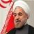 روحانی: تمرکز دولت در سال ۹۵ شتاب و هم‌افزایی در روند اجرای اقتصاد مقاومتی است