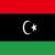 کناره گیری مقامات طرابلس از قدرت به نفع دولت وحدت ملی لیبی