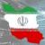ایران به جمع شش قدرت سایبری دنیا پیوست