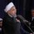 حسن روحانی: پرونده ۲ میلیارد دلار را به دادگاه بین المللی خواهیم برد
