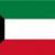 واکنش کویت به اعتراض وزارت خارجه ایران