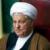 هاشمی رفسنجانی: درباره حصر دولت نمی‌تواند کاری بکند