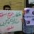 اعتراض دانشجویان به حضور همکار "جورج سوروس" در دانشگاه امیرکبیر+ تصاویر