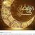 فیفا حلول ماه مبارک رمضان را تبریک گفت +عکس