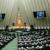 لاریجانی: مجلس مخالفتی با انتشار فیش‌های حقوقی نمایندگان ندارد