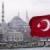 دولت ترکیه اعضای هیأت علمی دانشگاه‌ها را ممنوع الخروج کرد