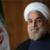روحانی: عزت ما در سایه اراده و سیاست درست و خردورزی حاصل می‌شود