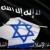 گروه‌های تروریستی منطقه به اسرائیل خدمت می‌کنند