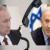 گفتگوی تلفنی پوتین و نتانیاهو