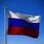 روسیه پیش‌نویس قطعنامه علیه سوریه را رد کرد