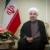 روحانی: اسلام سرمایه‌ای پرارزش و ایران امیری بزرگ را از دست داد