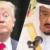 روزنامه 'میل تودی':عربستان به عنوان منبع اصلی تامین مالی تروریسم در لیست ترامپ جایی ندارد