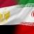 روزنامه المصری «الیوم»: اکنون زمان آغاز گفتگو با ایران است