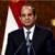 قاهره خواستار حل فوری بحران سوریه شد