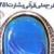 پوستر طرح بزرگ قرآنی 1451 رونمایی شد+عکس