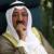 استقبال عربستان از اقدام ضد ایرانی کویت