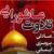 کرسی تلاوت عاشورایی در آستان حضرت عبدالعظیم(ع) برگزار می‌شود/ پخش زنده از رادیو قرآن