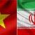 افزایش همکاری‌های ایران و ویتنام در حوزه‌های بانک، معدن، آب و کشاورزی