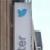 سهام‌دار عمده توئیتر در میان بازداشتی‌های ولیعهد عربستان