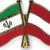 مراودات تجاری اتریش با ایران تضمین می‌شود/ بانک‌های اروپایی از تبادل مالی با ایران می‌ترسند