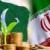 ایران و پاکستان خواهان گسترش تجارت آزاد هستند