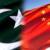 پاکستان وام یک میلیارد دلاری از چین دریافت کرد