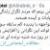علی ربیعی: تشنج در روز سوال از رئیس‌جمهور برنده‌ای ندارد