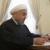 روحانی: جنایت نیوزیلند، نشانه دیگری بر لزوم مقابله با اسلام‌هراسی است