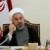 روحانی در تماس تلفنی اردوغان: ضرورت توسعه همکاری‌های ایران و ترکیه در زمینه مبارزه با تروریسم