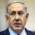 حمله هوایی به غزه، راهکار نتانیاهو برای فرار از شکست در انتخابات + فیلم
