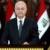 برهم صالح، رئیس‌جمهور عراق استعفا کرد
