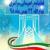 راهپیمایی ۲۲ بهمن با قرائت قطعنامه پایان یافت