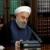 روحانی درگذشت عضو مجمع تشخیص مصلحت نظام را تسلیت گفت