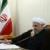 روحانی:پروتکل‌های «وزارت بهداشت» و «ستاد ملی مقابله با کرونا» با جدیت و قاطعیت اجرا شود