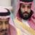 رقبای بالقوه بن سلمان برای پادشاهی عربستان؛ دلیل بازداشت شاهزادگان سعودی چیست؟
