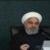 روحانی: از امروز «مقررات سخت‌تری» برای فاصله‌گذاری اجتماعی عمل می‌شود