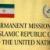 ایران تحریم‌های جدید آمریکا را تداوم نفرت پراکنی دولت ترامپ دانست