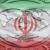 مذاکره صندوق بین‌المللی پول با مقامات ایران برای اعطای وام