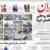 آمریکا دامنه سایت روزنامه دولتی ایران را مصادره کرد