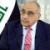 واکنش عادل عبدالمهدی به تشکیل دولت جدید عراق