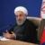 روحانی: تضعیف دولت تضعیف نظام است /رسانه‌ها امیدآفرینی کنند