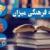 آخرین وضعیت بازگشایی سینماها در کشور/برگزاری نمایشگاه کتاب تهران در هاله‌ای از ابهام