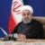هشدار قاطعانه روحانی به آمریکایی‌ها: اگر برای نفتکش‌های ایران مشکلی ایجاد شود، متقابلا برایتان مشکل بوجود خواهد آمد